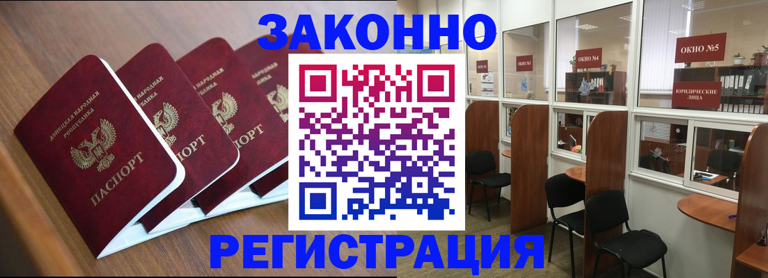прописка паспорт в Тюменской области
