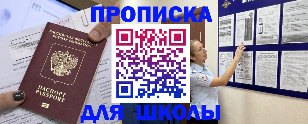 временная регистрация адрес в Тюменской области