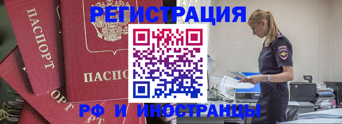 прописка поиск в Тюменской области