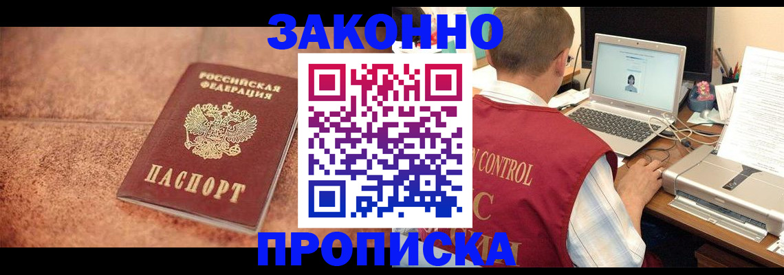 регистрация для школы в Тюменской области